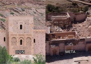 Σεισμός στο Μαρόκο: Βίντεο δείχνει την έκταση των καταστροφών