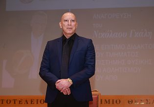 Στο πλευρό της Εθνικής ο Γκάλης: «Δεν είσαι δίπλα της όταν κερδίζει και απέναντι όταν χάνει, είσαι δίπλα της πάντα»