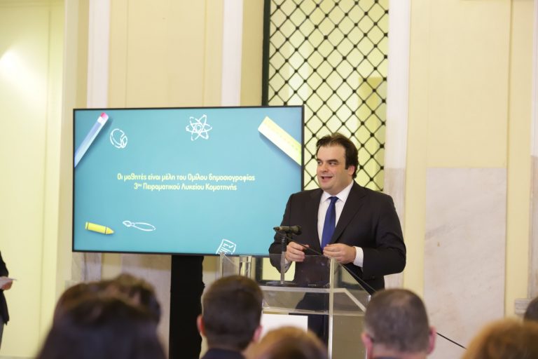 Πιερρακάκης: Οι Μαθητικές Εφημερίδες δίνουν «βήμα» στο μέλλον της Ελλάδας