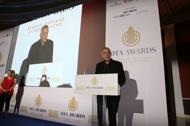 Ο Δήμος Πειραιά βραβεύθηκε ως «Δήμος της Ελλάδας»