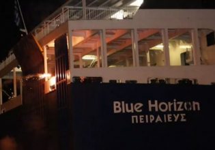 Blue Horizon: Καρέ – καρέ η νύχτα της δολοφονίας του Αντώνη – Οι προσπάθειες συγκάλυψης