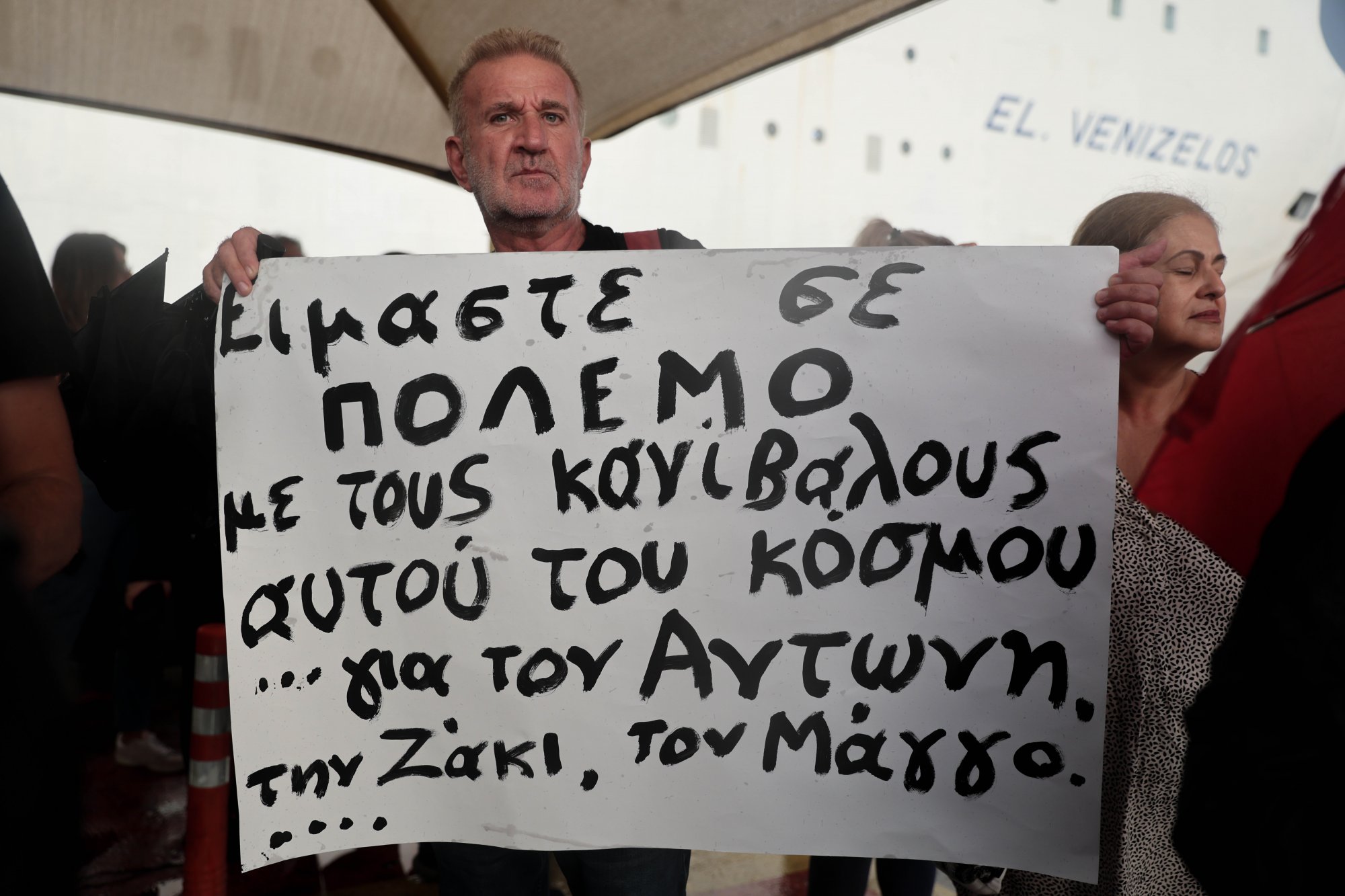Ελένη Κωστοπούλου: «Ο Ζακ πέθανε από κλωτσιές, αυτό που ενόχλησε είναι το πώς πέθανε ο Αντώνης»