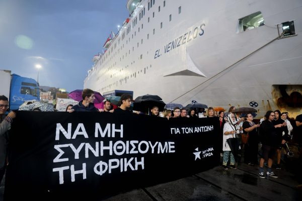 Τραγωδία στον Πειραιά: «Ήταν έγκλημα» – Ξεσπά ο αδερφός του Αντώνη