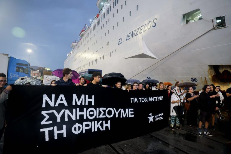 Τραγωδία στον Πειραιά: «Ήταν έγκλημα» – Ξεσπά ο αδερφός του Αντώνη