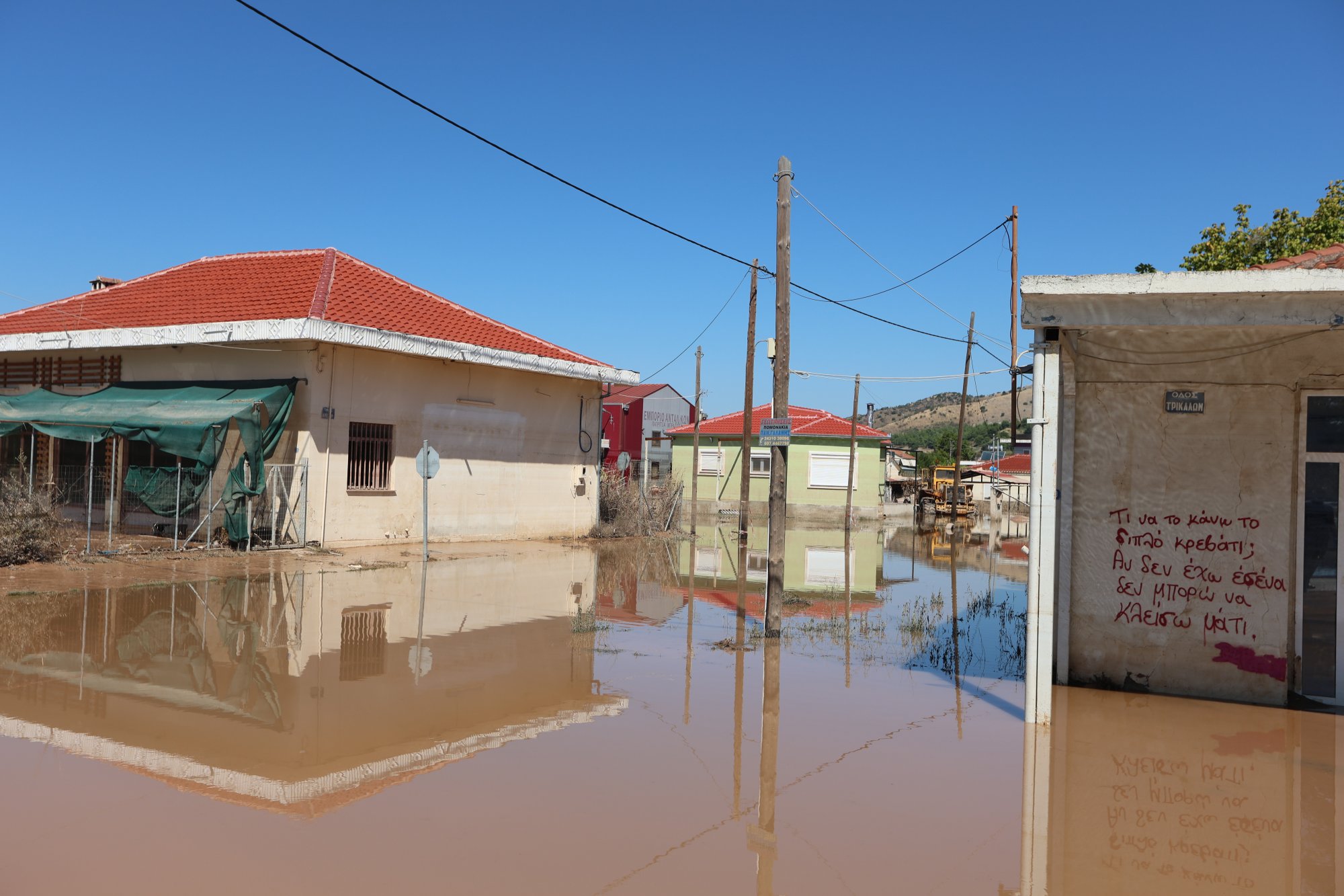 Κακοκαιρία Daniel: «Να ξεχάσουμε τις πλημμυρισμένες περιοχές» - Ανοιχτό το ενδεχόμενο μετεγκατάστασής τους