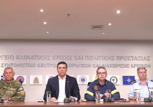 Κακοκαιρία Daniel: Έξι αγνοούμενοι στην Αγία Τριάδα Καρδίτσας – Πού εντοπίζονται οι μεγαλύτερες δυσκολίες