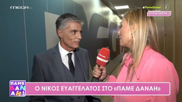Το «Πάμε Δανάη!» βρέθηκε στα παρασκήνια του «Live News»