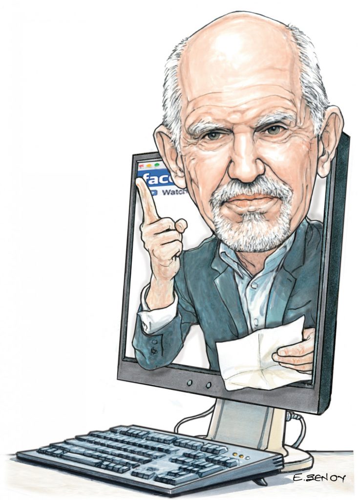 Το σκίτσο της Εφης Ξένου για τα ΝΕΑ 14/9/2023