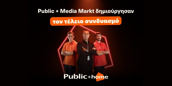 Public + home: Μία νέα εποχή για το σπίτι γεννιέται στα Public