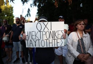 Νέες ταυτότητες: Σημαία της Χρυσής Αυγής και ναζιστικοί χαιρετισμοί στο συλλαλητήριο