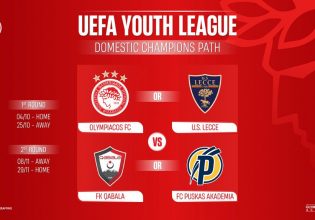 Κόντρα στη Λέτσε η ομάδα Νέων του Ολυμπιακού για το UEFA Youth League