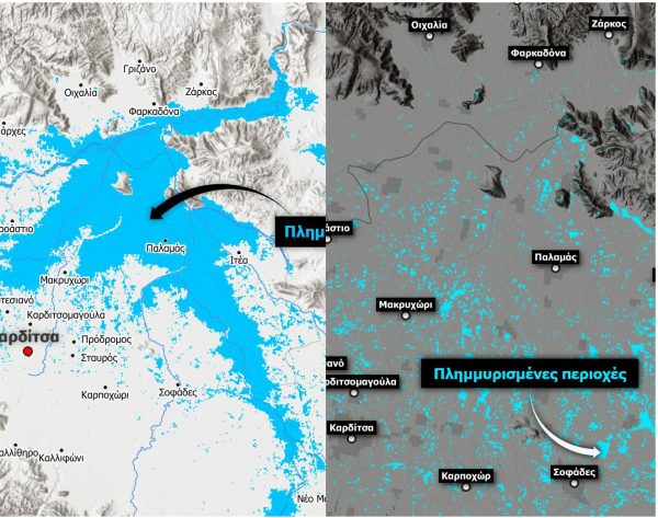 Κακοκαιρία Daniel: Φωτογραφία από δορυφόρο δείχνει την καταστροφή στη Θεσσαλία