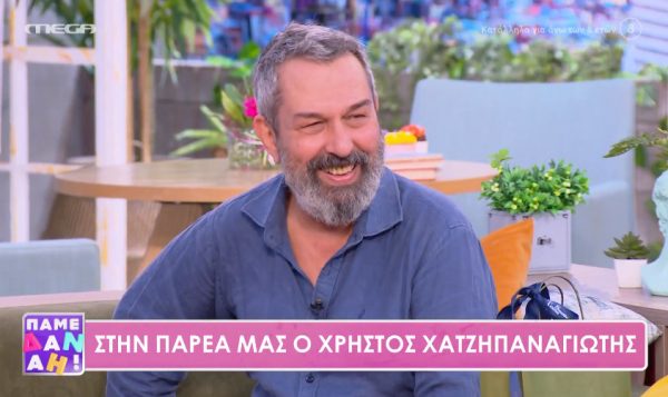 Η εμφάνιση έκπληξη του Χρήστου Χατζηπαναγιώτη στο «Πάμε Δανάη!» – Το δώρο στους συντελεστές