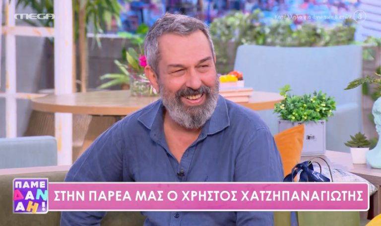 Η εμφάνιση έκπληξη του Χρήστου Χατζηπαναγιώτη στο «Πάμε Δανάη!» – Το δώρο στους συντελεστές