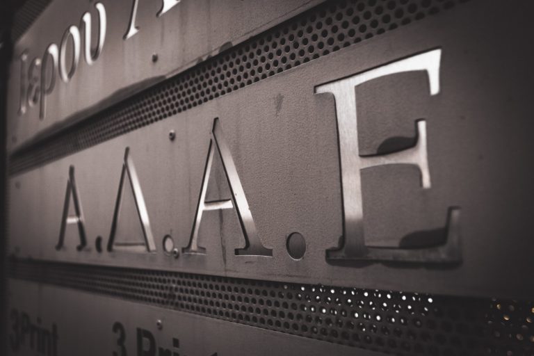 Μύρια έπονται