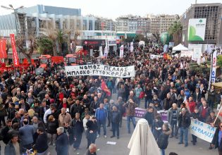 87η ΔΕΘ: Αγροτική διαμαρτυρία στη Θεσσαλονίκη