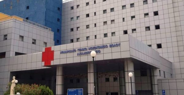 Βόλος: Κανονικά λειτουργούν όλα τα τμήματα του Νοσοκομείου, λέει η 5η Υ.ΠΕ.