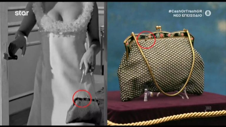 Πήγε να πουλήσει στο Cash or Trash τσάντα που κρατούσε η Αλίκη Βουγιουκλάκη