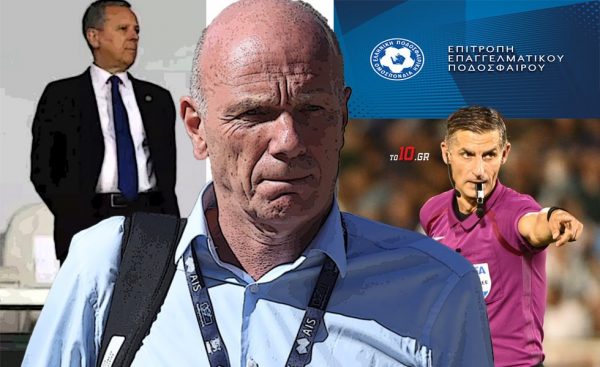 Αυτό είναι το mail παραίτησης που έστειλε στους διαιτητές ο Μπένετ