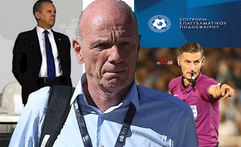 Αυτό είναι το mail παραίτησης που έστειλε στους διαιτητές ο Μπένετ