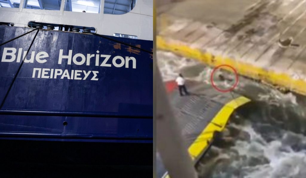 Blue Horizon: Ηχητικά ντοκουμέντα «καίνε» το πλήρωμα για τη δολοφονία του Αντώνη