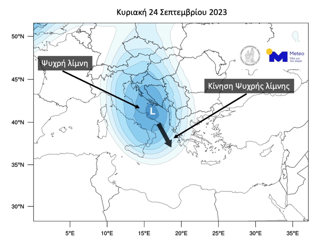 Κακοκαιρία: Ψυχρή λίμνη θα προκαλέσει έντονα φαινόμενα - Μεγάλα ύψη βροχής στη Θεσσαλία