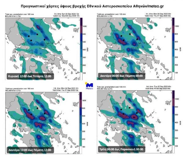 daniel 1 | Lamianow.gr