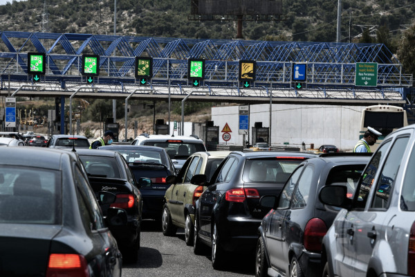 Διόδια: Έως την Πέμπτη δωρεάν διέλευση στον Ε65 και σε τμήμα του αυτοκινητόδρομου «Αιγαίου»