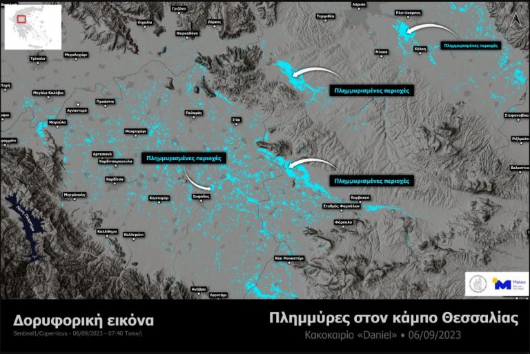 Κακοκαιρία Daniel: Πλημμύρισε ο θεσσαλικός κάμπος – Συγκλονίζει δορυφορική εικόνα