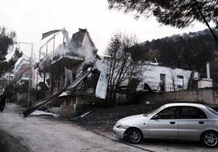 Επεκτείνεται η πλατφόρμα arogi.gov.gr και για τους πληγέντες από τις πυρκαγιές του Αυγούστου
