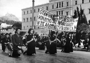 EAM: 82 χρόνια από την ίδρυσή του – Η ιδρυτική διακήρυξη, η υπεράσπιση των Εβραίων και η απεργία του ’43