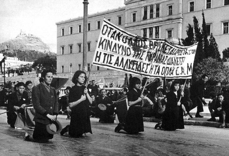 ΕΑΜ: 82 χρόνια από την ίδρυσή του - Η ιδρυτική διακήρυξη, η υπεράσπιση των Εβραίων και η απεργία του '43