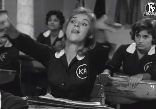 Φίνος Φιλμ: Εύχεται «καλή σχολική χρονιά» με ένα απολαυστικό βίντεο