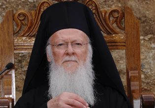 Πατριάρχης Βαρθολομαίος: Μήνυση εναντίον του από εμπνευστή της «Γαλάζιας Πατρίδας»