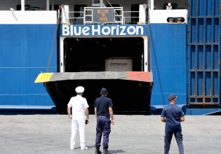 Blue Horizon: «Κρύψ’ το, κάπου στην τσέπη σου» – Νέο ηχητικό ντοκουμέντο