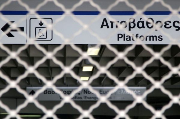 Απεργία: Χωρίς Μετρό και Ηλεκτρικό αύριο Πέμπτη