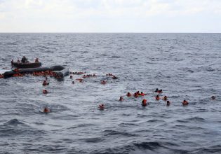 ΟΗΕ: Περισσότεροι από 2.500 μετανάστες νεκροί ή αγνοούμενοι στη Μεσόγειο το 2023