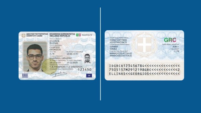 Αυτές είναι οι νέες ταυτότητες – Με 23 ερωταπαντήσεις «διαλύει» τα fake news το υπουργείο