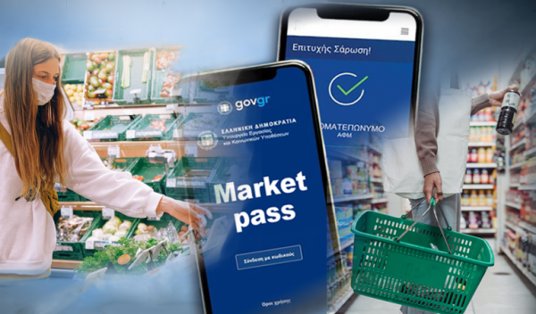 Market Pass: Τα σενάρια για παράταση – Πότε ανοίγει, τα κριτήρια και οι πληρωμές