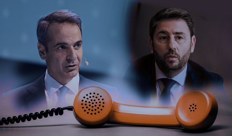 Ο Ανδρουλάκης «καλεί» Μητσοτάκη και εκείνος «περιμένει στο ακουστικό»