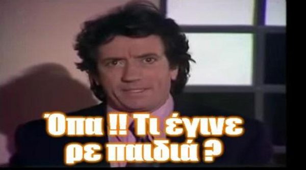 Habemus πρόεδρο, κόμμα… θα δείξει – Το σήριαλ ΣΥΡΙΖΑ πάει και άλλη σεζόν και το ΠΑΣΟΚ δεν χάνει επεισόδιο