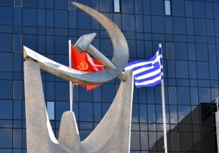 ΚΚΕ για ελληνοτουρκικά: Στο τραπέζι του «παζαριού» ζητήματα κυριαρχικών δικαιωμάτων και κυριαρχίας της χώρας