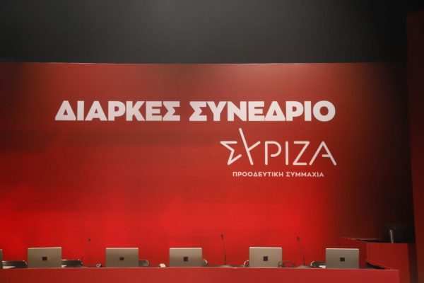 Στην τελική ευθεία οι 4 + 1 υποψήφιοι πρόεδροι του ΣΥΡΙΖΑ