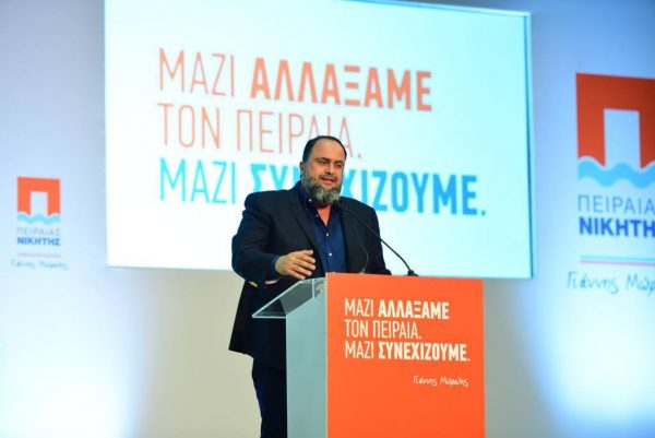 «Κάναμε ό,τι δεσμευτήκαμε» – Η παρουσίαση των υποψηφίων του Πειραιά Νικητή