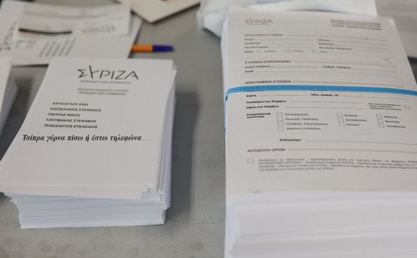 Τα ψηφοδέλτια «Αλέξη γύρνα πίσω ή έστω τηλεφώνα», ενώ στον ΣΥΡΙΖΑ ακονίζουν τα μαχαίρια