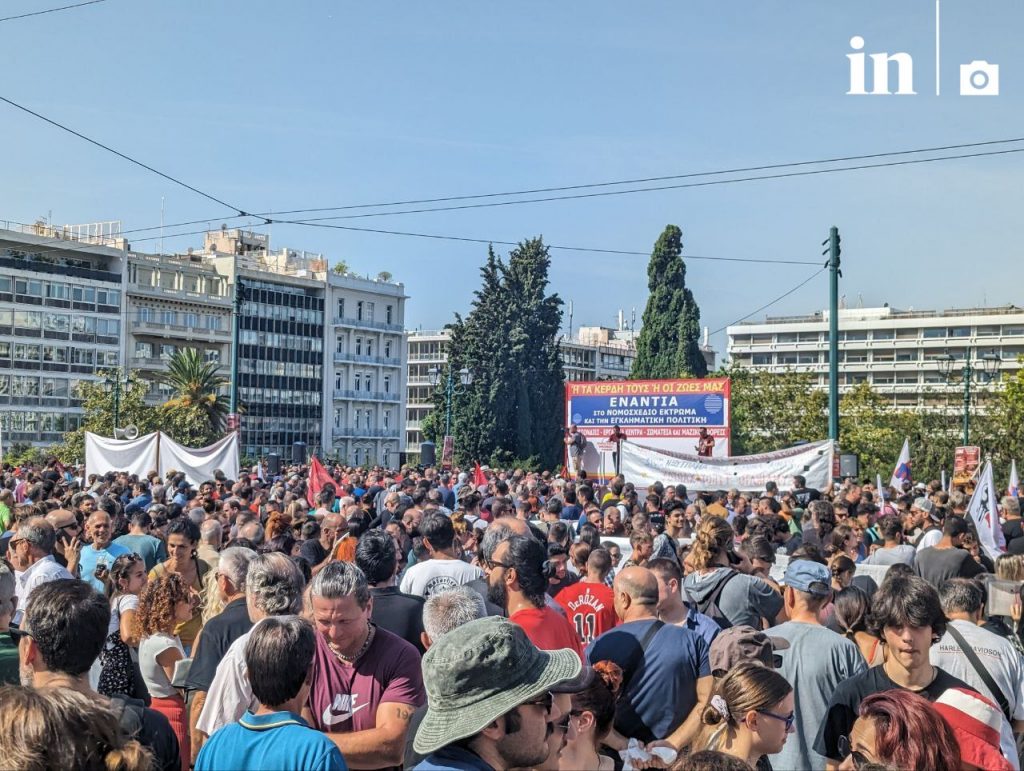 Απεργία: Ολοκληρώθηκαν οι συγκεντρώσεις στην Αθήνα