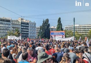 Απεργία: Σε εξέλιξη οι συγκεντρώσεις στην Αθήνα και στις άλλες πόλεις