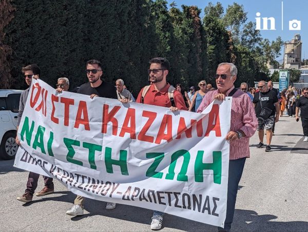 Oil One: «Όχι στα καζάνια, ναι στη ζωή» – Κινητοποίηση ανήμερα του αγιασμού των σχολείων στη Δραπετσώνα