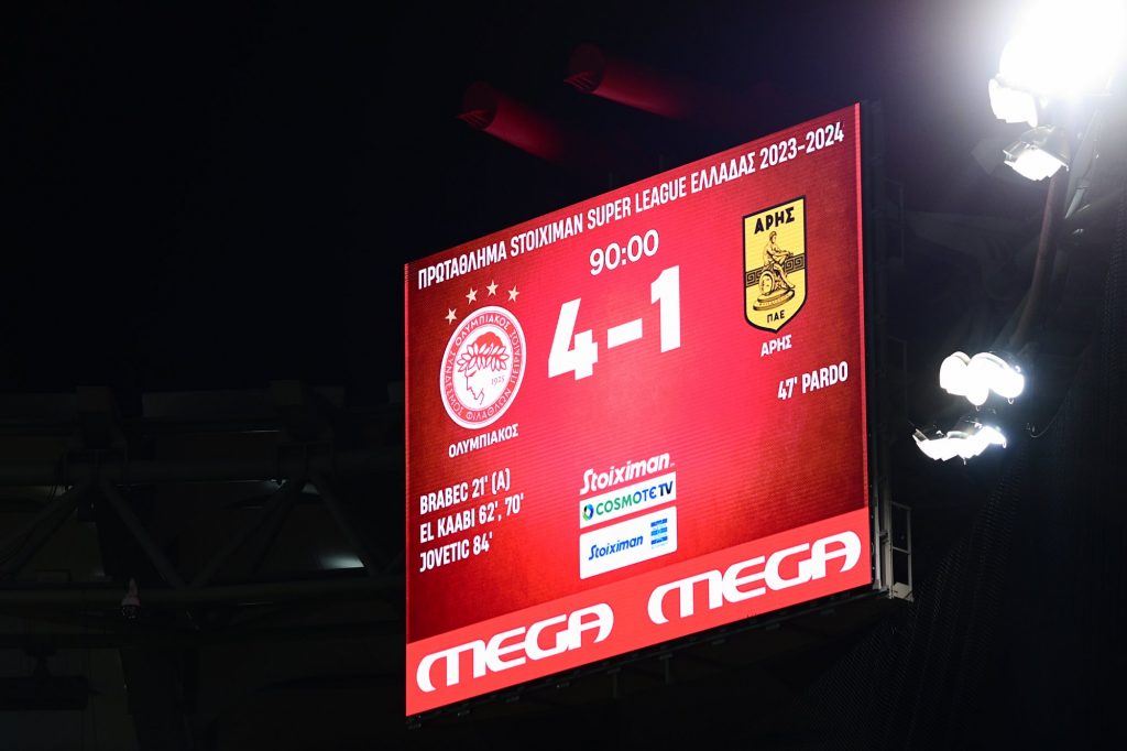 Το τρενάκι του… τρόμου