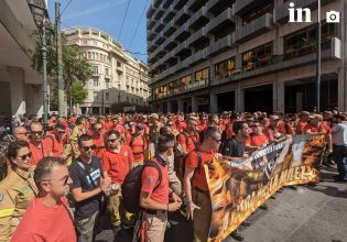 Πυροσβέστες: Μαζική παρουσία στην απεργία – «Οι καταστροφές δεν τελειώνουν τον Οκτώβρη – Μονιμοποίηση τώρα»